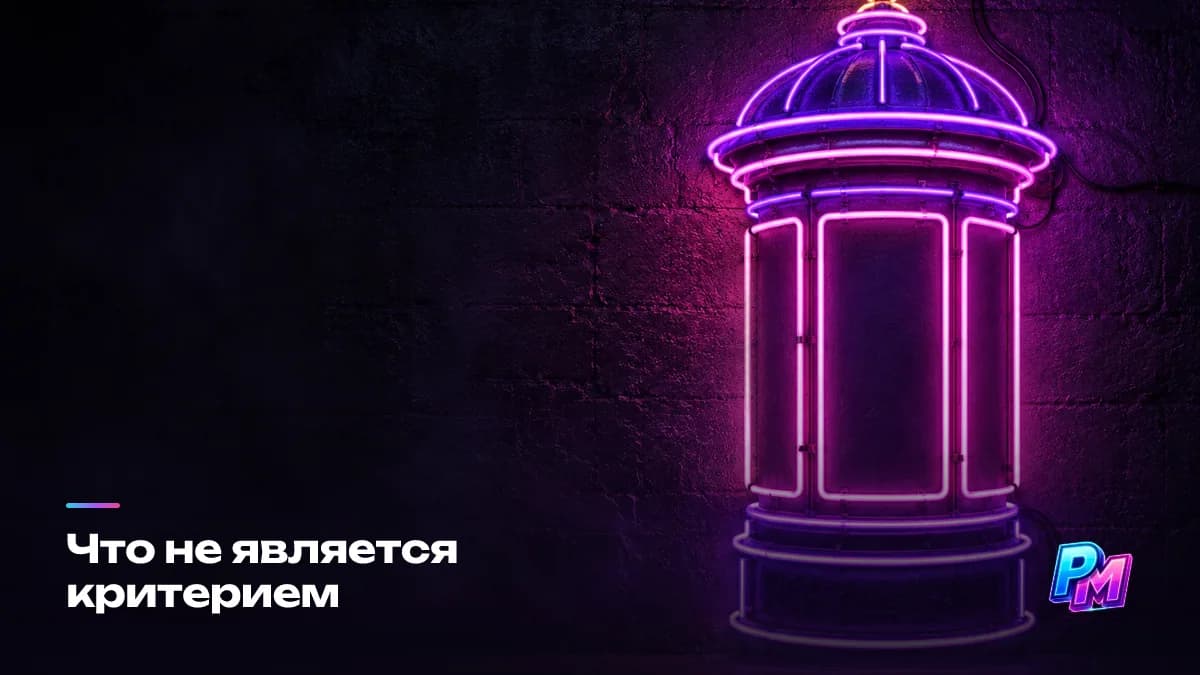 Волнение, отсутствие релизов, неидеальная техника и игра без группы не говорят о неготовности: значение имеет только то, можете ли вы играть, когда волнуетесь