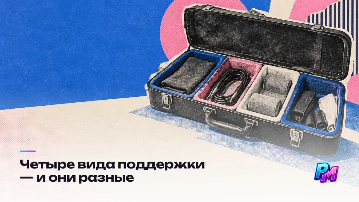 Четыре механизма поддержки: государственные гранты под отчёт, конкурсы фестивалей со сценой и ротацией, open call лейблов с контрактом и резиденции, где дают время и студию