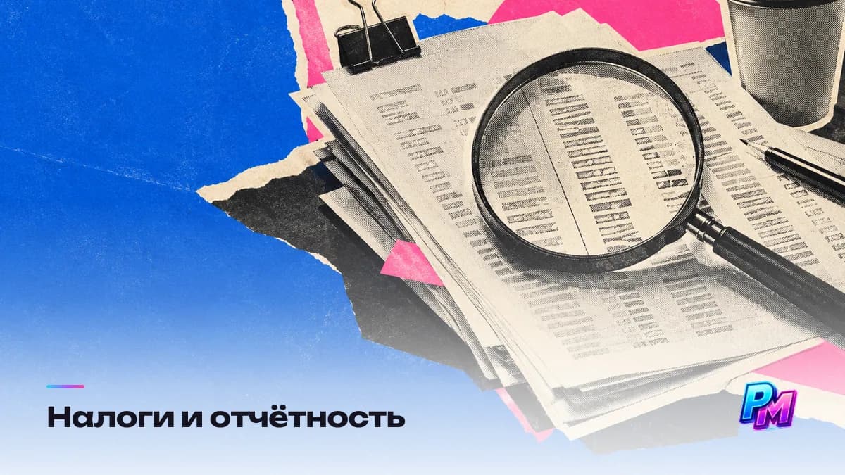 После победы сдают содержательный и финансовый отчёты, нецелевые траты возвращают, а от НДФЛ освобождают только гранты организаций из утверждённого правительством перечня
