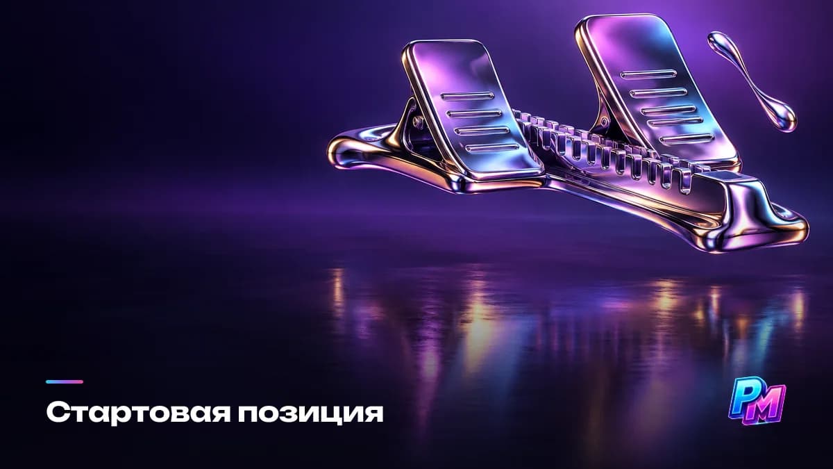 Стартовая позиция артиста из Казахстана: открыты оба рынка — Spotify с кабинетом артиста и питчингом вместе с Яндекс Музыкой и VK Музыкой для русскоязычной аудитории