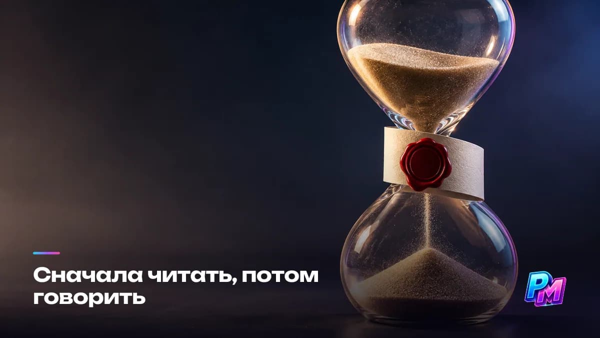 Сначала читать, потом говорить: в договоре находят срок, автопродление, срок уведомления и судьбу прав после окончания — пропущенное уведомление и оставляет ещё на период