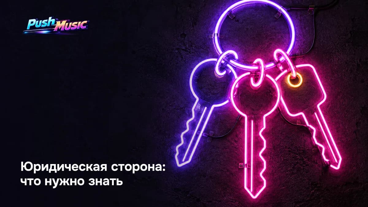 Юридическая сторона мерча: самозанятость как простой старт и ИП на УСН при обороте выше лимита