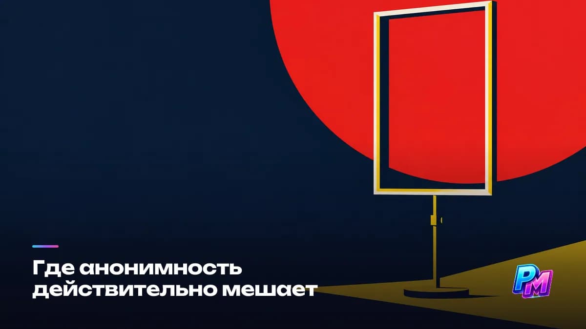 Где анонимность мешает: интервью и подкасты построены на личности, лайв-стримы сложны без камеры, локальная сцена завязана на личном присутствии, а бренды часто хотят лицо