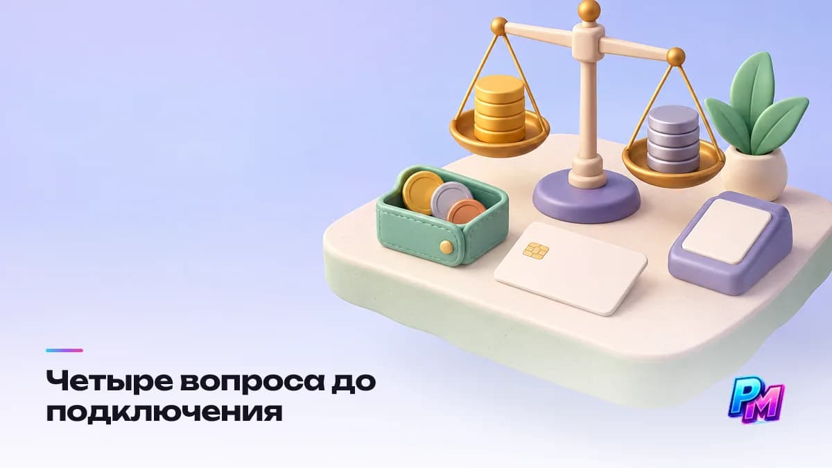 Что выясняют у дистрибьютора до загрузки каталога: валюта расчёта и выплаты, минимальный порог вывода, доступные для вашей страны способы и курс конвертации